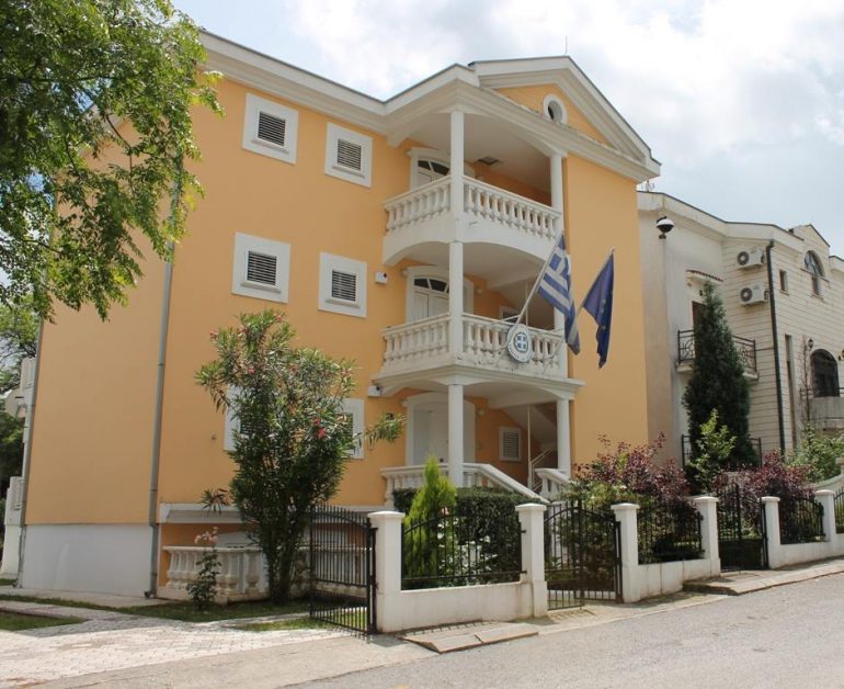 Посольство Греции в Черногории