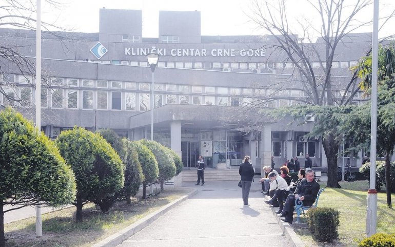 Центральная больница Черногории в Подгорице